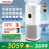东芝（TOSHIBA）大白梨Pro空气净化器加湿器净化加湿一体机等离子消杀病毒除甲醛过敏源【国家补贴】 大白梨净化加湿杀菌除甲醛一体机