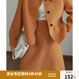 独束大码女装全羊毛复古毛呢套装女冬季新款胖mm短款双面呢外套 胡桃色半裙 XL