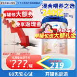 爱他美（Aptamil）欧洲原装进口德国白金版双重HMO婴儿配方粉【咨询领券再下单】 2段1罐（咨询享低价）效期26/12 800g
