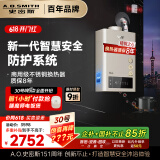 史密斯（A.O.SMITH）16升精钢燃气热水器 国家补贴 防一氧化碳中毒  智能APP 智慧安全 主动服务JSQ31-TM5Wi 以旧换新
