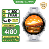 佳明（GARMIN）Forerunner965户外运动智能手表铁三多频多星跑步男女表月光白