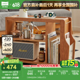 林氏家居岩板茶几客厅可移动小户型边几茶水柜沙发边柜可可系列可选OU2J 【原木色|实木】移动小巴士