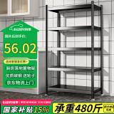 UOEN厨房多功能置物架家用落地多层储物柜微波炉收纳放锅用具货架子