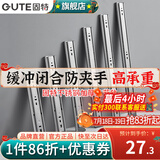固特（GUTE）抽屉轨道滑轨缓冲阻尼不锈钢三节导轨家装五金配件家具滑道一付装 不锈钢阻尼缓冲款12寸(30cm) 一付装