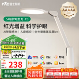 雷士（NVC）护眼台灯儿童学习灯智能感光阅读家用学生宿舍书桌全光谱感应灯C3