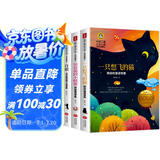 一只想飞的猫+竖着爬的小螃蟹+白狼(全3册)国际大奖儿童文学美绘典藏版 7-9-10-12岁读物小学生三四五六年级课外阅读书籍童话故事 课外阅读 暑期阅读 课外书