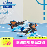 乔丹童鞋QIAODAN儿童篮球鞋耐磨2025小学生球鞋儿童运动鞋防滑童鞋男 新星蓝/卷云蓝【春秋新款】 38 码