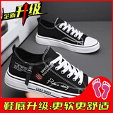 李宁同款男鞋帆布鞋男款夏季透气时尚经典布鞋运动休闲青少年软底 黑色升级款 单层 41 现货速发