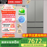 松下（Panasonic）【国家补贴20%】大海豹2.0冰箱法式多门515升家用零嵌入超薄电冰箱自动制冰一级能效NR-EE52BGA-S