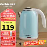 格来德 （Grelide）烧水壶保温304不锈钢电热水壶大容量家用电水壶恒温煮水壶双层防烫自动断电防干烧煲水壶开水壶 1.7L -D1701K-电子恒温双层防烫-天蓝色
