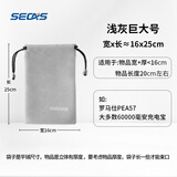 色格（SECAS） 色格 手机袋子移动电源充电宝保护套绒布防尘袋数据线收纳袋束口数码小包便携 单层-巨大号16*25CM［平铺尺寸］