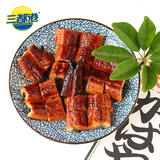 三都港 蒲烧鳗鱼净重300g段装 生鲜 鱼类 烤鳗鱼 加热即食 烧烤
