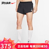 耐克（Nike）田径紧身短裤专业比赛训练服体考马拉松背心 CJ7838-010田径裤 XL/180