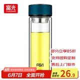 富光双层玻璃杯水杯男女车载家用高硼硅玻璃杯泡茶杯带茶隔玻璃杯子 蓝色 320ml 双层玻璃直杯