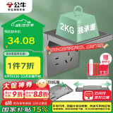 公牛（BULL）开关插座 五孔插座 摄像头路由器支架收纳置物架插座GTA03星空灰