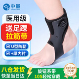 中量医用足托矫正器足下垂矫正器踝足矫形器可穿鞋足内翻脚托中风偏瘫 【经典款】:左【9004】 XL码【45码以上】
