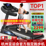 佑美【健身房同款】A8跑步机家庭用有氧运动够大稳大型健身房折叠降噪 【支持鸿蒙智联】蓝单-73CM跑台