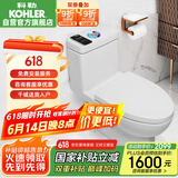 科勒（KOHLER）齐悦连体马桶五级旋风虹吸节水坐便器缓降座厕28867T1级水效坐便