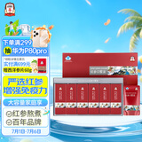 正官庄人参 红参提取液礼盒2.7L(90ml*30袋) 提高免疫力健康补品