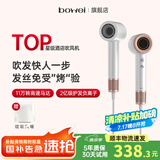 泊为（BOWEI）B11高速电吹风机家用速干大风力负离子护发不伤发大功率吹风筒情人节女友生日礼物酒店同款 B11羊脂玉 【星级酒店定制款】 B11