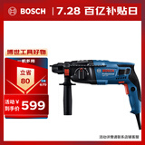 博世（BOSCH）GBH 220 2公斤电锤电钻电镐 插电式冲击钻手电钻 多功能合一电锤