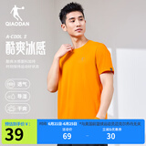 乔丹短袖男t恤夏季透气速干衣冰丝跑步T恤半袖运动服上衣 太阳橙 透气速干-1267F 2XL