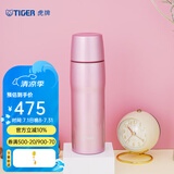 虎牌（TIGER）保温杯办公商务茶杯便携304不锈钢MJD-A048 480ml 粉色PT 480ml