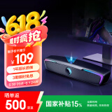 纽曼（Newmine）V2 PRO电脑蓝牙音响音箱 家用桌面台式机笔记本电脑低音炮 电竞游戏长条音响 黑色