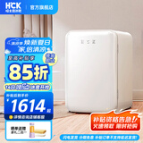 哈士奇HCK【至高补贴15%】107升复古小型冰箱圆弧超薄冷冻冷藏单门家用民宿办公保鲜低噪嵌入BC-130RDC 冰冻白丨高颜小冰箱丨107L冷冻冷藏双温