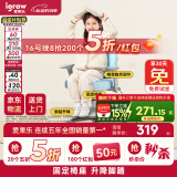 爱果乐（IGROW）儿童学习椅学生椅儿童座椅儿童椅写字椅【固定气杆 升降脚踏】