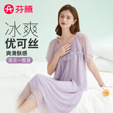 芬腾睡裙女夏凉感优可丝优雅宫廷风薄纱性感家居服睡衣