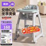 婧麒（JOYNCLEON）宝宝餐椅肯德基吃饭婴儿家用餐桌座椅多功能稳 绿 Jyp152692