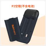 次世代便携智能充电盒子21700/18650二合一18W充电盒液晶数显可拆卸户外手机电源手电筒后备电源免焊接 P2空载（不含电池）