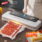 太力真空压缩封口机 抽真空封口机食品真空密封机 家用商用保鲜机