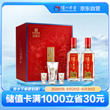 泸州老窖 特曲 老字号 浓香型 白酒 52度500ml*2瓶 花开富贵礼盒 节日送礼