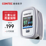 CONTEC康泰医学医用指夹式血氧仪测氧仪指脉氧仪CMS50D1-Pro成人 50D1-Pro【彩色屏显 | 波形显示】