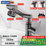 科固（KEGOO）机械臂水龙头洗脸盆面盆冷热 卫生间浴室柜台盆洗手池招财猫K1064