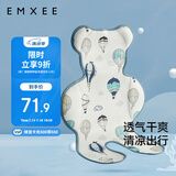 嫚熙（EMXEE）婴儿推车凉席婴儿车安全座椅凉席四季宝宝凉席透气吸汗 逐梦彩虹