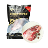 原切进口牛腱子(带脂率约10%)