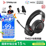 钛度（Taidu）【全网热销】THS318竞技版 2.4G无线蓝牙有线游戏头戴式四模电脑耳机 三角洲行动 无光哪吒黑红色