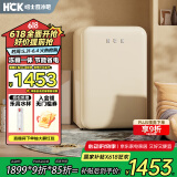 哈士奇【小吐司-HCK】107升单门小冰箱小型家用客厅办公室复古冷藏冷冻一体电冰箱BC-130RDC奶茶色