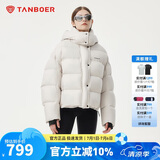 坦博尔羽绒服女短款可脱卸围巾领泡芙保暖女士外套530338Z 知春米 155 
