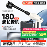梦多福德国品质洗车高压水枪家用无线锂电洗车机便携充电大功率洗车神器 99W +热销丨三挡调压无刷电机+15节单电+礼包 车载锂电池电动加压洗车器刷车泵手持空调清洗机喷水枪