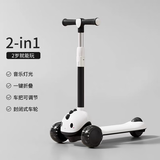 看宝贝儿童滑板车3-6岁宝宝滑板车可坐儿童车滑滑车周岁礼物 标配黑|单板款+可折叠+音乐灯光