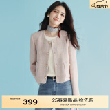 伊芙丽（eifini）【经典延续】温柔精致粉色小香风外套女高级感气质通勤外套 裸粉色 M 100-115斤
