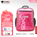UnMeunme男女小学生一年级书包男1-3-6轻防水儿童双肩背送礼书包 3261粉色 1-3年级 带腰扣