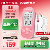 鱼跃（Yuwell）低频理疗仪家用便携颈椎按摩仪按摩器辅助治疗仪生日礼物330