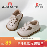 牧童女宝宝公主学步鞋春秋款甜美婴幼儿防滑软底小皮鞋 浅麦米 16码