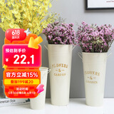 恰好时光醒花桶鲜花桶大号复古铁艺花盆干花花瓶泡花插花筒30cm
