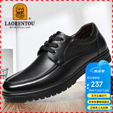 老人头(LAORENTOU)皮鞋男士头层牛皮商务休闲鞋系带耐磨耐滑爸爸鞋乐福鞋 510200819 黑色 38